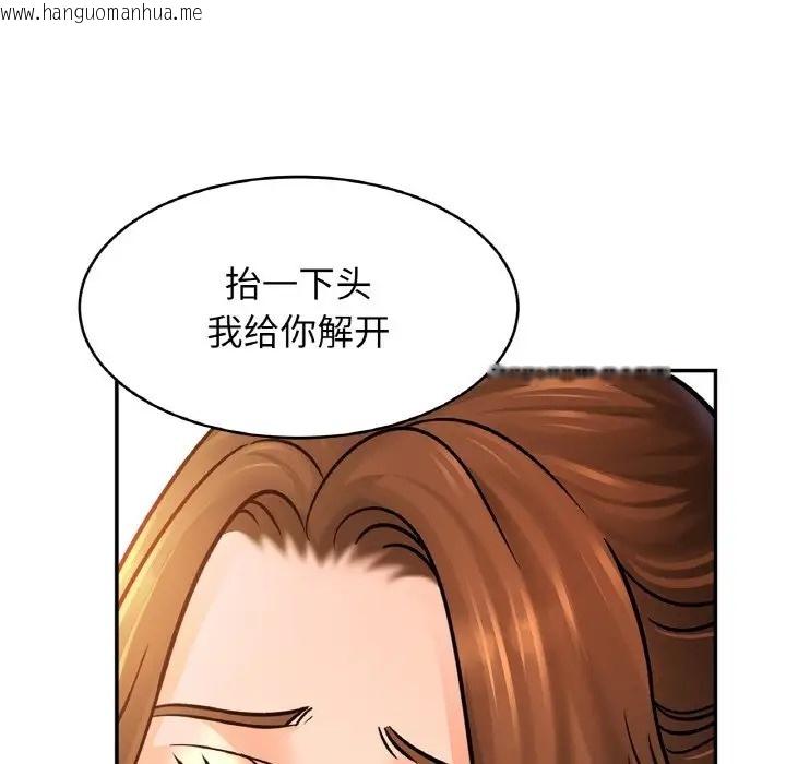 韩国漫画相亲相爱一家人/亲密一家人韩漫_相亲相爱一家人/亲密一家人-第44话在线免费阅读-韩国漫画-第28张图片