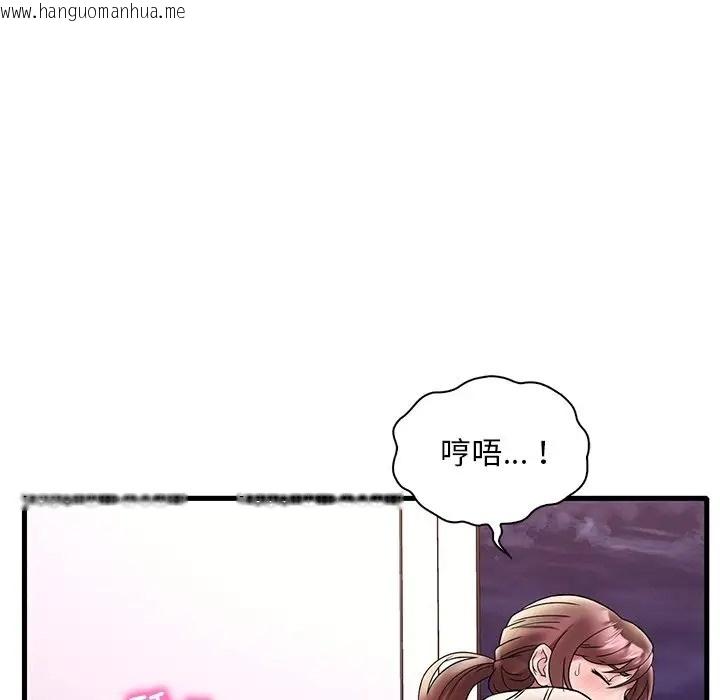 韩国漫画想要拥有她/渴望占有她韩漫_想要拥有她/渴望占有她-第27话在线免费阅读-韩国漫画-第41张图片