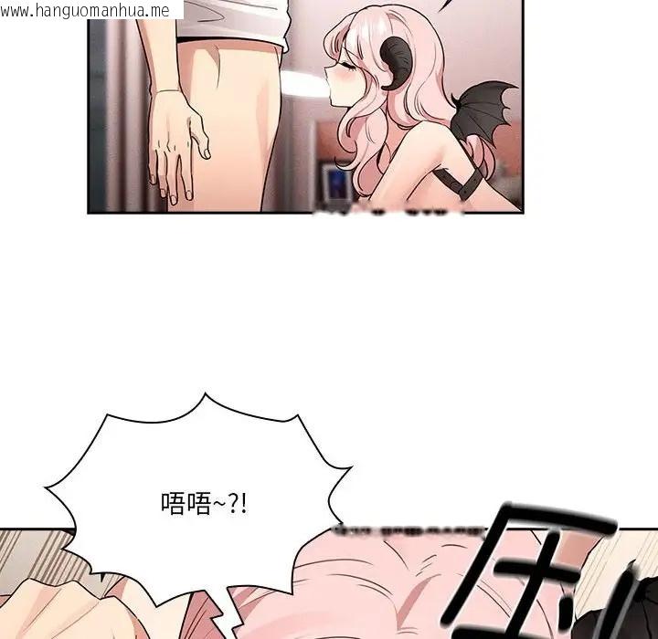 韩国漫画疫情期间的家教生活韩漫_疫情期间的家教生活-第129话在线免费阅读-韩国漫画-第131张图片