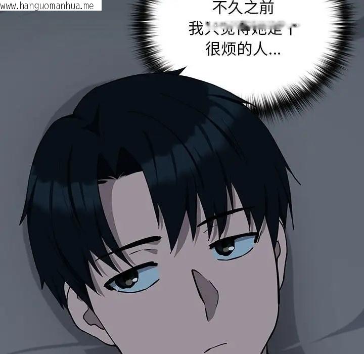 韩国漫画下班后的例行恋爱韩漫_下班后的例行恋爱-第19话在线免费阅读-韩国漫画-第40张图片