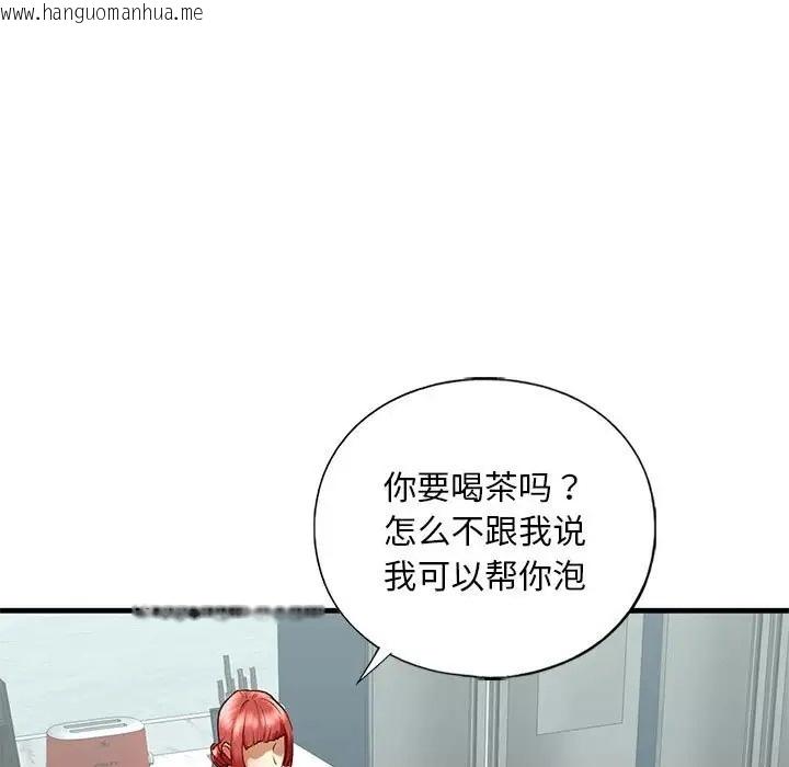 韩国漫画不要欺负我姐姐/我的继姐韩漫_不要欺负我姐姐/我的继姐-第28话在线免费阅读-韩国漫画-第11张图片