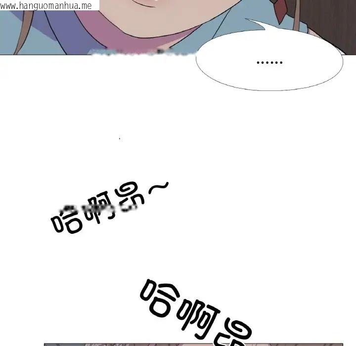 韩国漫画真人实境秀韩漫_真人实境秀-第11话在线免费阅读-韩国漫画-第24张图片