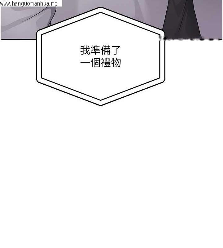 韩国漫画跑友变岳母韩漫_跑友变岳母-第46话-充满火药味的对峙在线免费阅读-韩国漫画-第145张图片