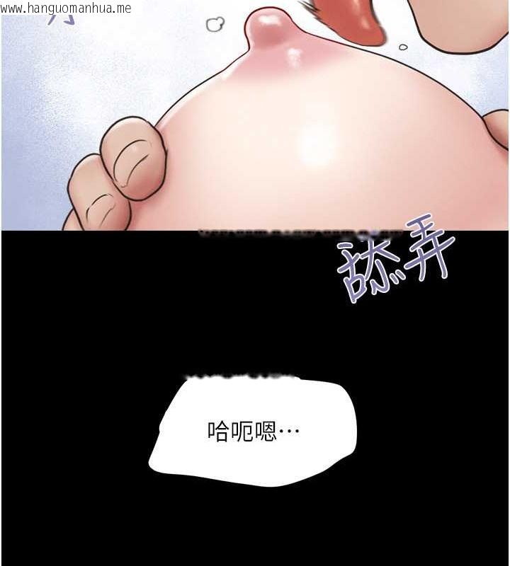 韩国漫画韶恩韩漫_韶恩-第12话-越陈越香的前女友在线免费阅读-韩国漫画-第135张图片