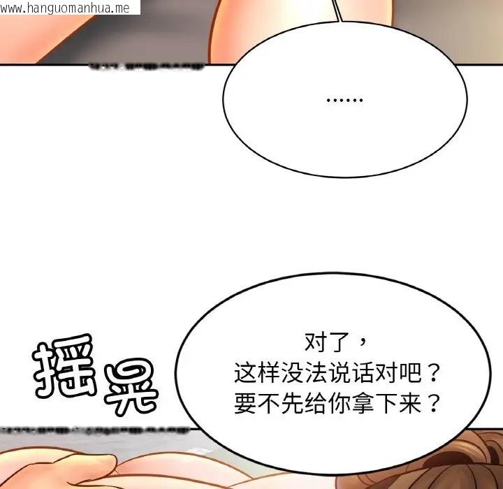 韩国漫画相亲相爱一家人/亲密一家人韩漫_相亲相爱一家人/亲密一家人-第44话在线免费阅读-韩国漫画-第24张图片