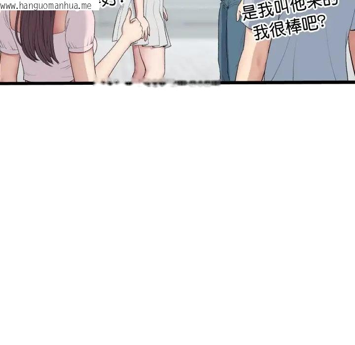 韩国漫画与初恋的危险重逢/当初恋变成继母韩漫_与初恋的危险重逢/当初恋变成继母-第65话在线免费阅读-韩国漫画-第199张图片