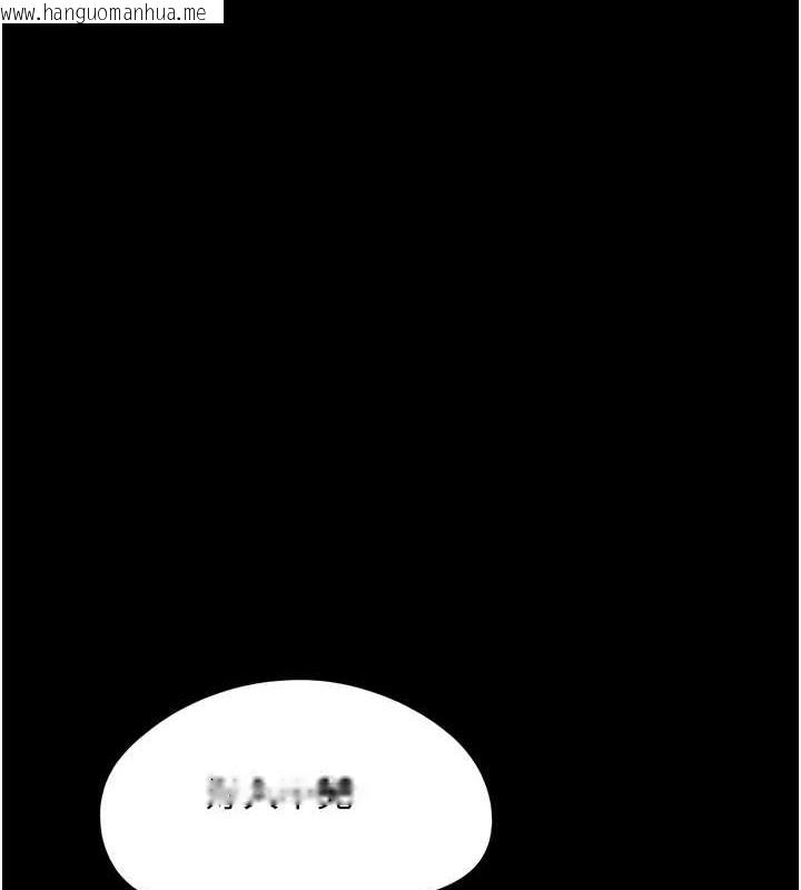 韩国漫画韶恩韩漫_韶恩-第12话-越陈越香的前女友在线免费阅读-韩国漫画-第27张图片