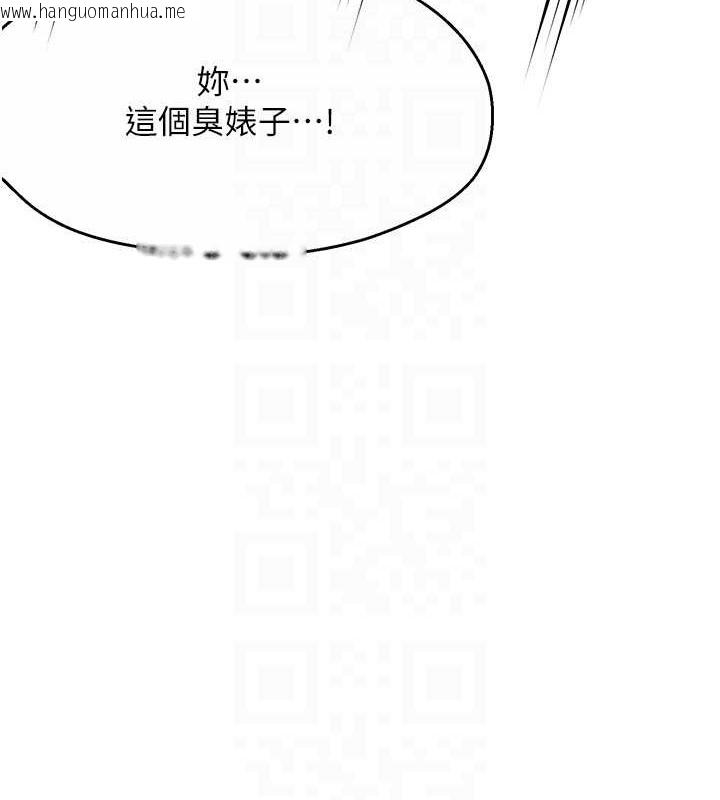 韩国漫画痒乐多阿姨韩漫_痒乐多阿姨-第24话-那老女人到底哪里好了…?!在线免费阅读-韩国漫画-第56张图片