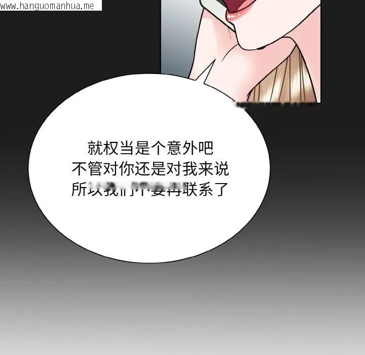 韩国漫画眷恋韩漫_眷恋-第42话在线免费阅读-韩国漫画-第85张图片