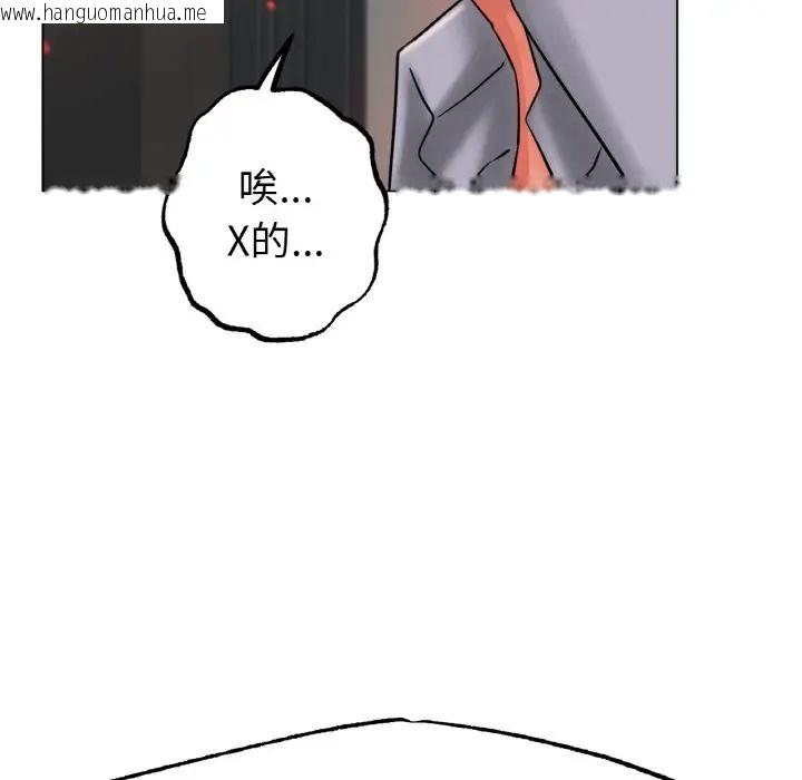 韩国漫画冰上之爱/冰上恋人韩漫_冰上之爱/冰上恋人-第36话在线免费阅读-韩国漫画-第69张图片