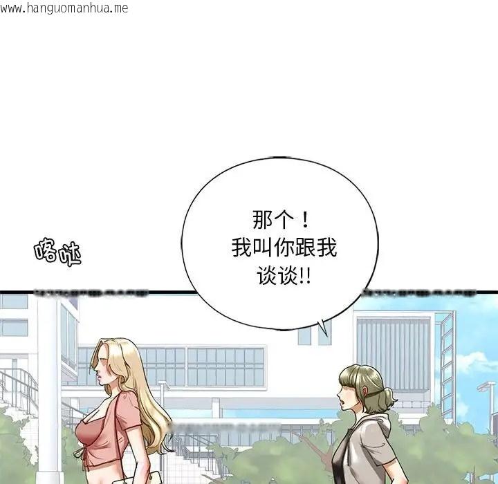 韩国漫画不要欺负我姐姐/我的继姐韩漫_不要欺负我姐姐/我的继姐-第28话在线免费阅读-韩国漫画-第52张图片