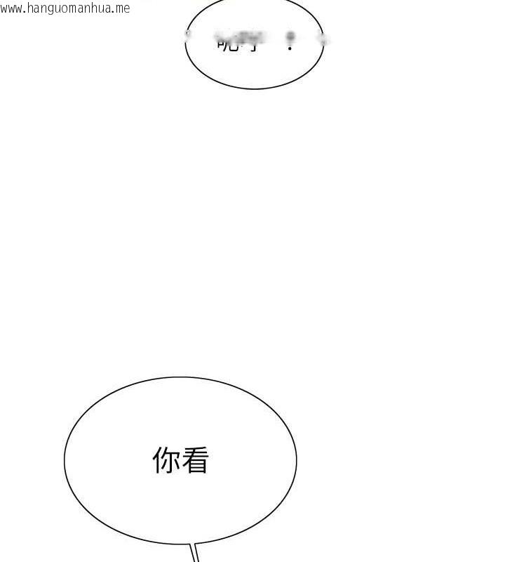 韩国漫画色轮眼韩漫_色轮眼-第2季-第37话-我要接收你的性奴在线免费阅读-韩国漫画-第117张图片