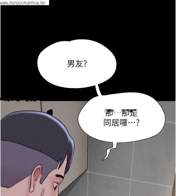 韩国漫画韶恩韩漫_韶恩-第12话-越陈越香的前女友在线免费阅读-韩国漫画-第85张图片