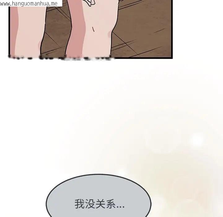 韩国漫画发小碰不得/强制催眠韩漫_发小碰不得/强制催眠-第31话在线免费阅读-韩国漫画-第131张图片