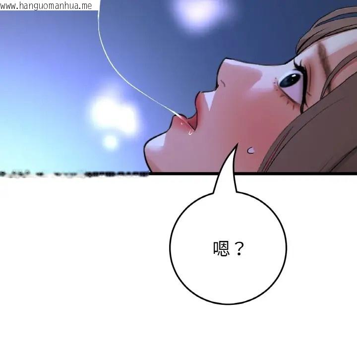 韩国漫画与初恋的危险重逢/当初恋变成继母韩漫_与初恋的危险重逢/当初恋变成继母-第65话在线免费阅读-韩国漫画-第49张图片