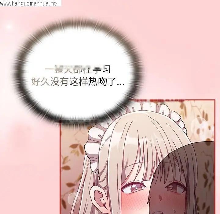 韩国漫画陌生的未婚妻/不请自来的未婚妻韩漫_陌生的未婚妻/不请自来的未婚妻-第88话在线免费阅读-韩国漫画-第31张图片