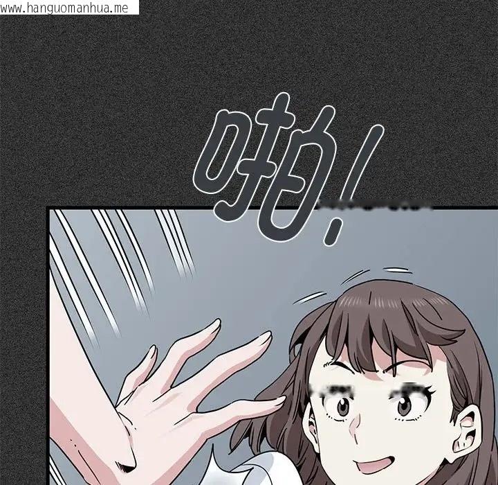 韩国漫画发小碰不得/强制催眠韩漫_发小碰不得/强制催眠-第31话在线免费阅读-韩国漫画-第17张图片