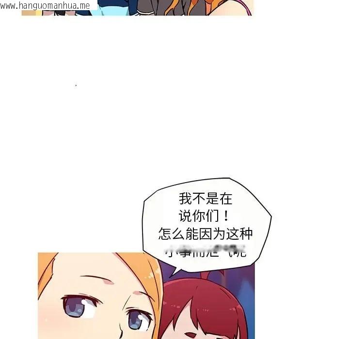 韩国漫画我的梦幻女友韩漫_我的梦幻女友-第20话在线免费阅读-韩国漫画-第36张图片