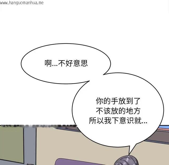 韩国漫画母女韩漫_母女-第8话在线免费阅读-韩国漫画-第10张图片