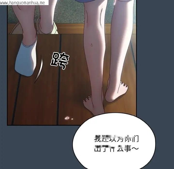 韩国漫画请把女儿交给我/老大!-请把女儿交给我!韩漫_请把女儿交给我/老大!-请把女儿交给我!-第38话在线免费阅读-韩国漫画-第56张图片