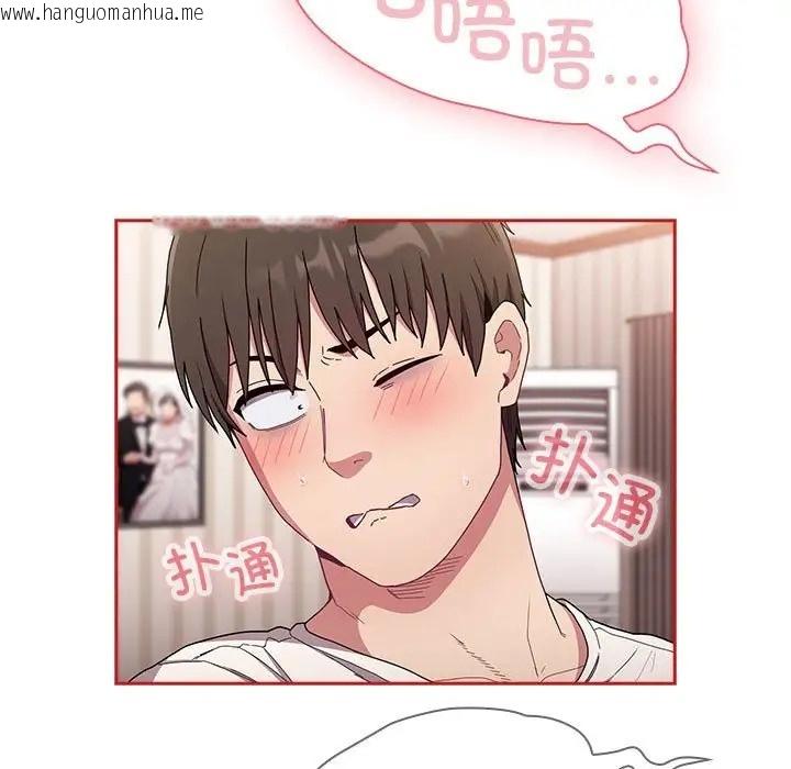 韩国漫画陌生的未婚妻/不请自来的未婚妻韩漫_陌生的未婚妻/不请自来的未婚妻-第88话在线免费阅读-韩国漫画-第23张图片