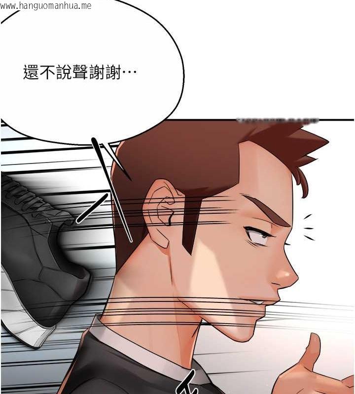 韩国漫画痒乐多阿姨韩漫_痒乐多阿姨-第24话-那老女人到底哪里好了…?!在线免费阅读-韩国漫画-第21张图片