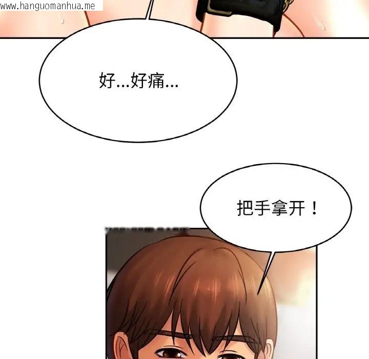 韩国漫画相亲相爱一家人/亲密一家人韩漫_相亲相爱一家人/亲密一家人-第44话在线免费阅读-韩国漫画-第74张图片