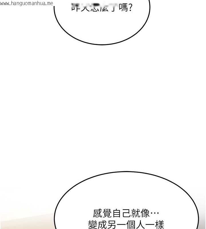 韩国漫画跑友变岳母韩漫_跑友变岳母-第46话-充满火药味的对峙在线免费阅读-韩国漫画-第32张图片