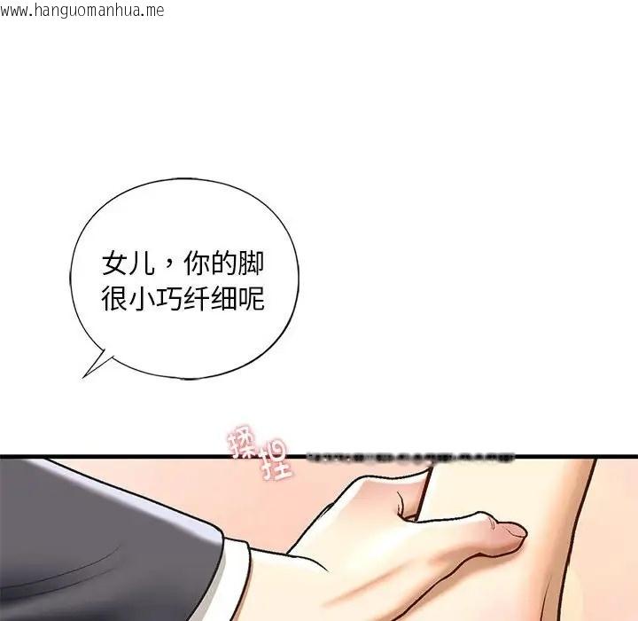 韩国漫画不要欺负我姐姐/我的继姐韩漫_不要欺负我姐姐/我的继姐-第28话在线免费阅读-韩国漫画-第89张图片