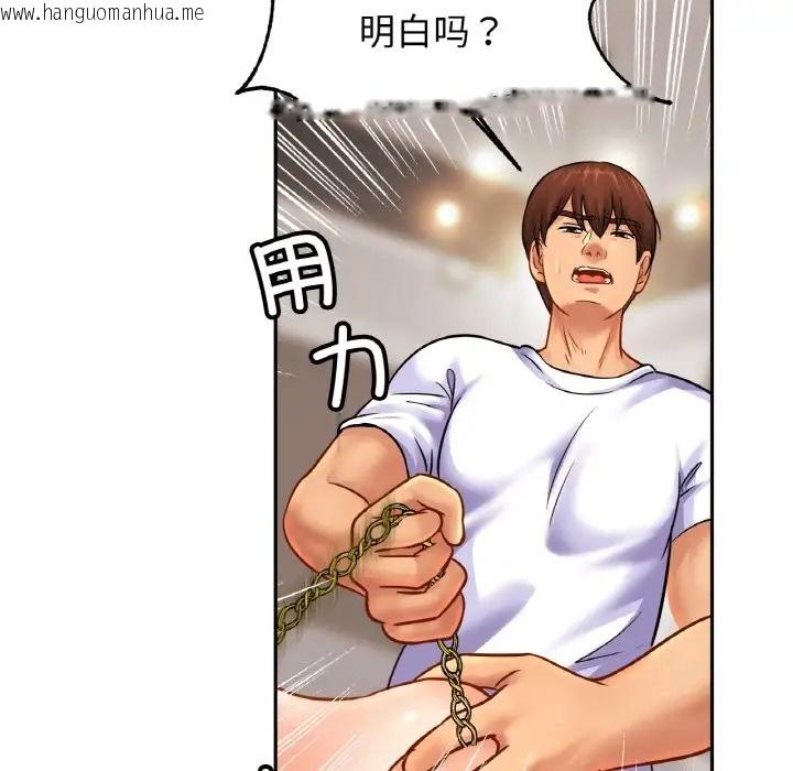 韩国漫画相亲相爱一家人/亲密一家人韩漫_相亲相爱一家人/亲密一家人-第44话在线免费阅读-韩国漫画-第71张图片