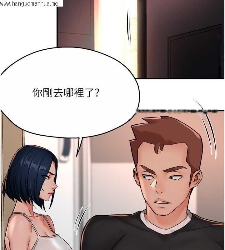 韩国漫画痒乐多阿姨韩漫_痒乐多阿姨-第24话-那老女人到底哪里好了…?!在线免费阅读-韩国漫画-第3张图片