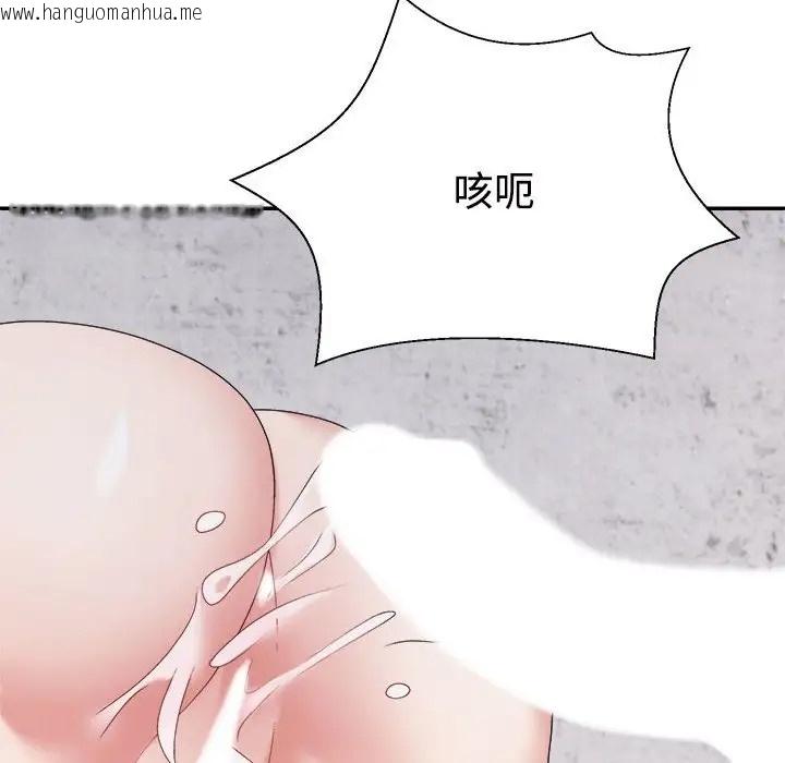 韩国漫画不同寻常的爱韩漫_不同寻常的爱-第12话在线免费阅读-韩国漫画-第174张图片