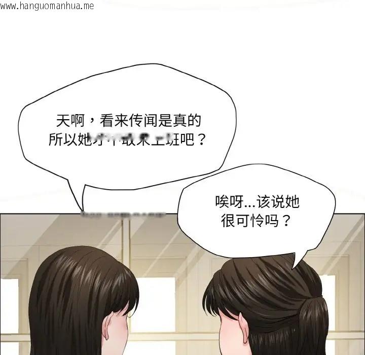 韩国漫画坏女人/了不起的她韩漫_坏女人/了不起的她-第29话在线免费阅读-韩国漫画-第15张图片