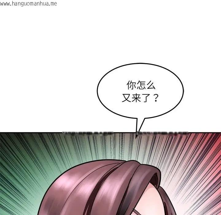 韩国漫画母女韩漫_母女-第8话在线免费阅读-韩国漫画-第158张图片