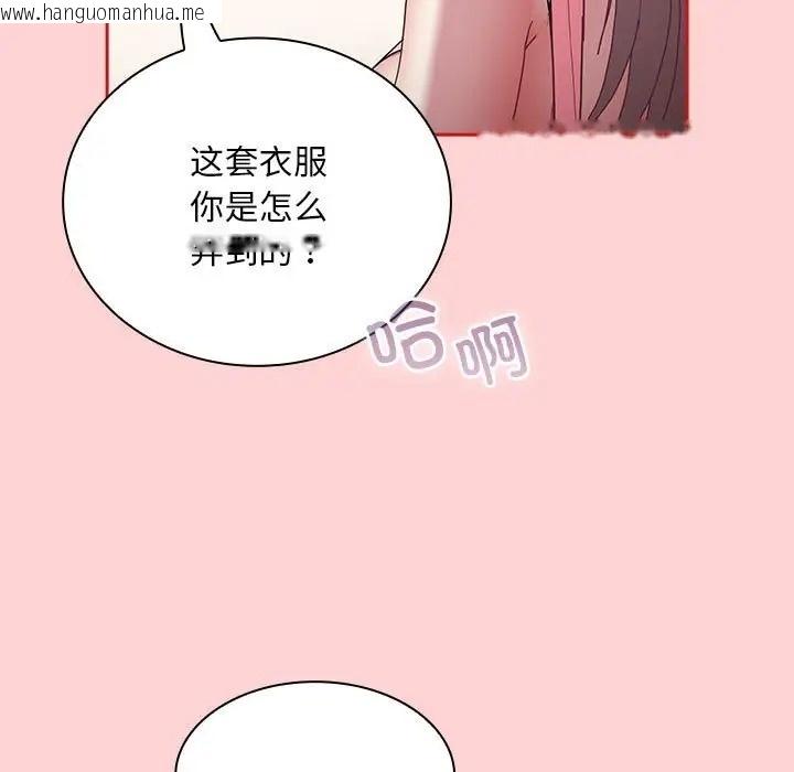 韩国漫画陌生的未婚妻/不请自来的未婚妻韩漫_陌生的未婚妻/不请自来的未婚妻-第88话在线免费阅读-韩国漫画-第35张图片