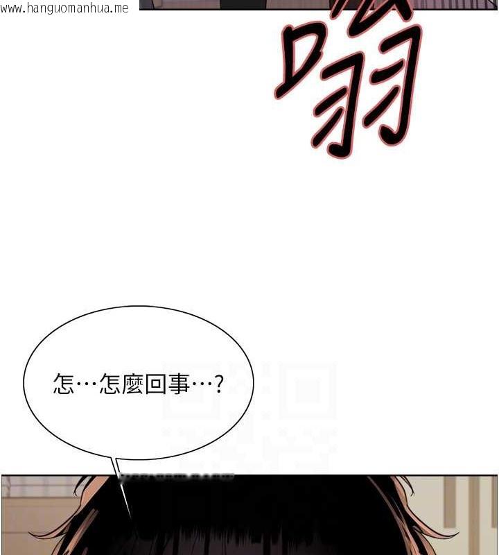 韩国漫画色轮眼韩漫_色轮眼-第2季-第37话-我要接收你的性奴在线免费阅读-韩国漫画-第81张图片