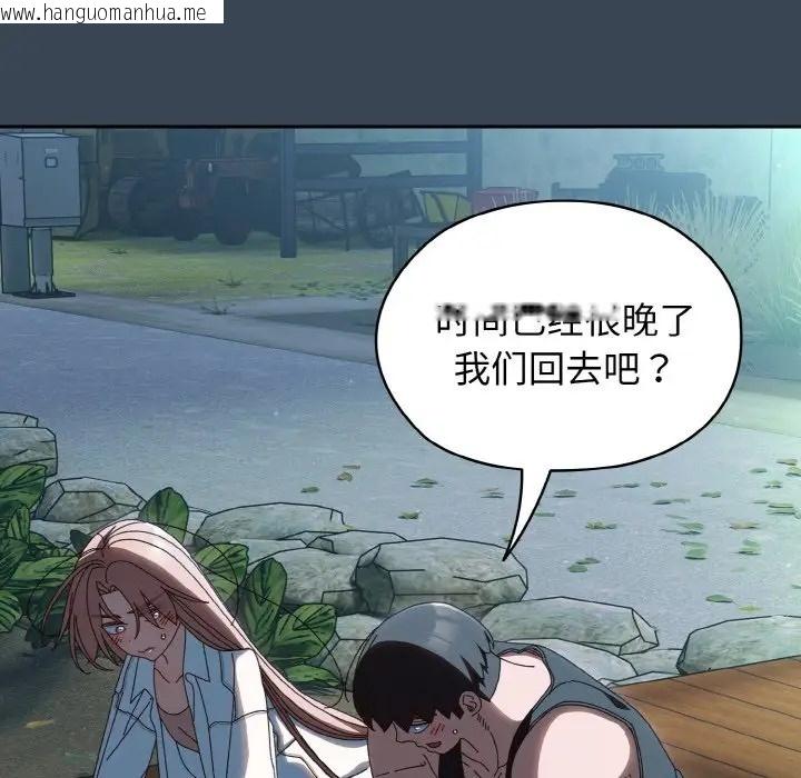 韩国漫画请把女儿交给我/老大!-请把女儿交给我!韩漫_请把女儿交给我/老大!-请把女儿交给我!-第38话在线免费阅读-韩国漫画-第31张图片