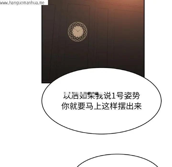 韩国漫画相亲相爱一家人/亲密一家人韩漫_相亲相爱一家人/亲密一家人-第44话在线免费阅读-韩国漫画-第65张图片