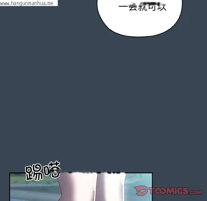 韩国漫画请把女儿交给我/老大!-请把女儿交给我!韩漫_请把女儿交给我/老大!-请把女儿交给我!-第38话在线免费阅读-韩国漫画-第39张图片