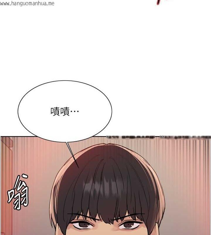 韩国漫画色轮眼韩漫_色轮眼-第2季-第37话-我要接收你的性奴在线免费阅读-韩国漫画-第49张图片