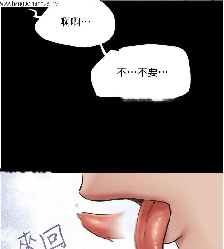 韩国漫画韶恩韩漫_韶恩-第12话-越陈越香的前女友在线免费阅读-韩国漫画-第134张图片