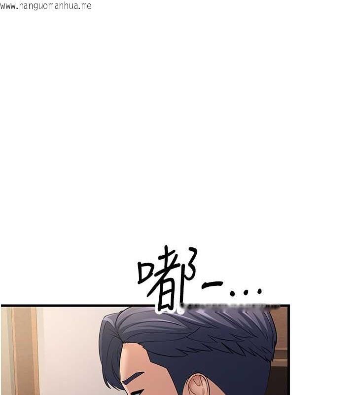 韩国漫画跑友变岳母韩漫_跑友变岳母-第46话-充满火药味的对峙在线免费阅读-韩国漫画-第148张图片