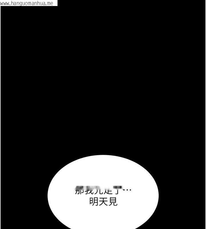 韩国漫画豪色复仇韩漫_豪色复仇-第28话-夫人，我们来饭店是要…在线免费阅读-韩国漫画-第101张图片