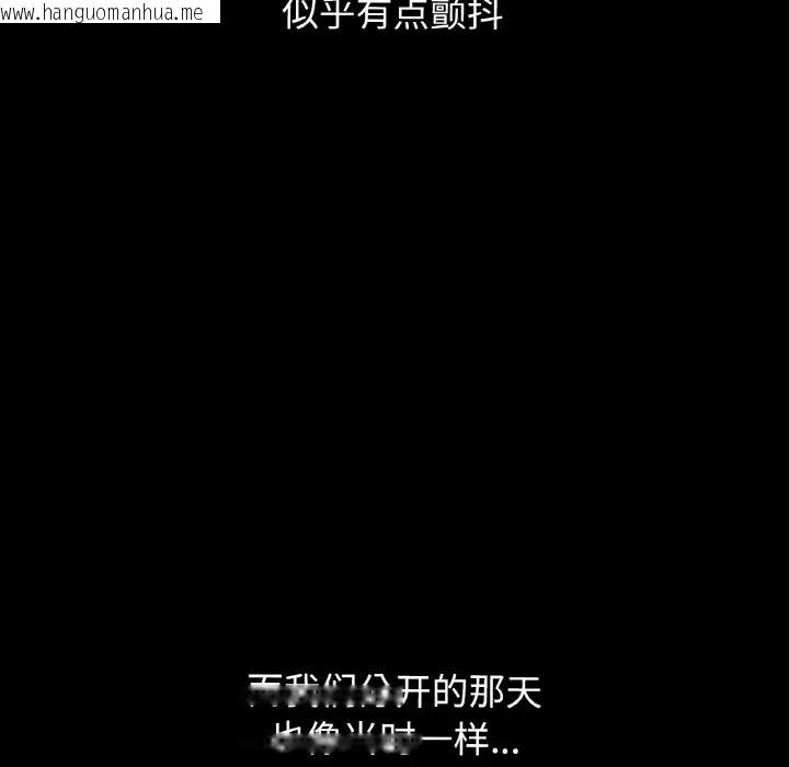 韩国漫画让人火大的她/我的女王韩漫_让人火大的她/我的女王-第35话在线免费阅读-韩国漫画-第216张图片