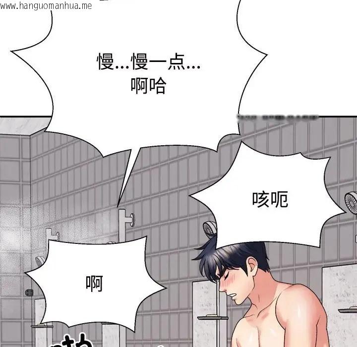 韩国漫画不同寻常的爱韩漫_不同寻常的爱-第12话在线免费阅读-韩国漫画-第166张图片