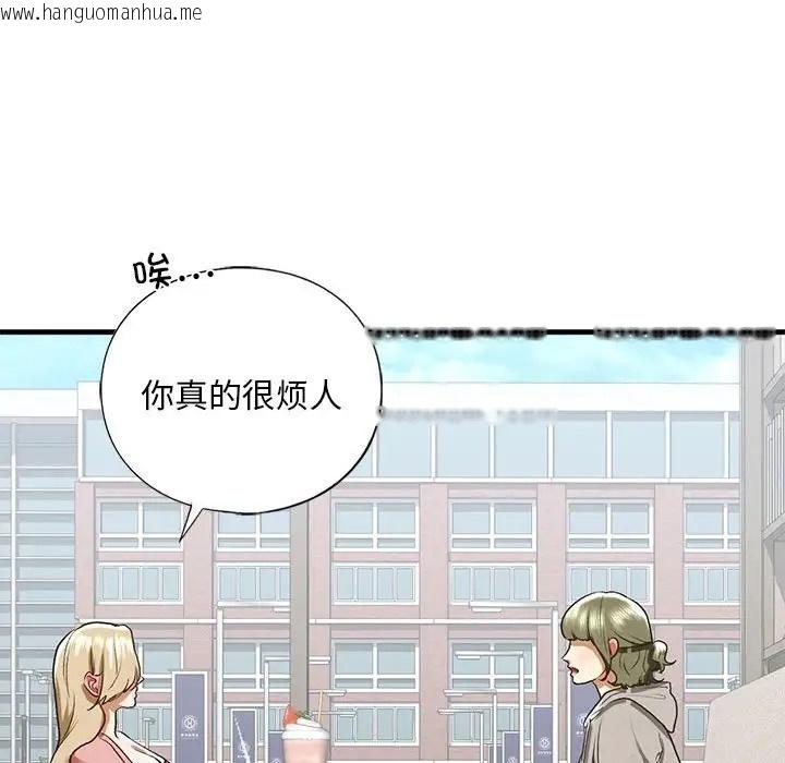 韩国漫画不要欺负我姐姐/我的继姐韩漫_不要欺负我姐姐/我的继姐-第28话在线免费阅读-韩国漫画-第56张图片