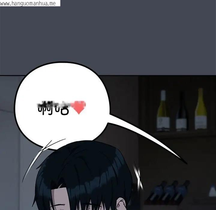 韩国漫画下班后的例行恋爱韩漫_下班后的例行恋爱-第19话在线免费阅读-韩国漫画-第70张图片