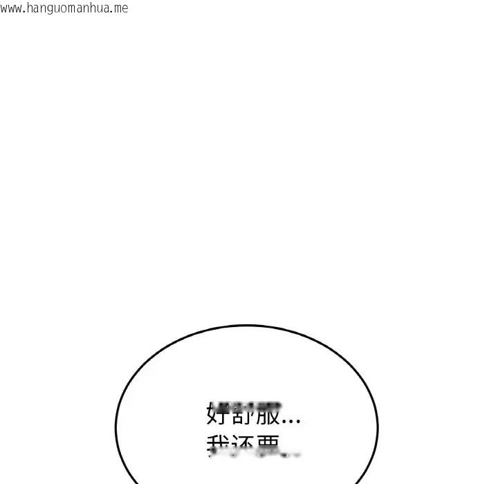 韩国漫画与初恋的危险重逢/当初恋变成继母韩漫_与初恋的危险重逢/当初恋变成继母-第65话在线免费阅读-韩国漫画-第25张图片