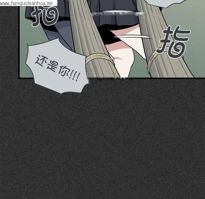 韩国漫画发小碰不得/强制催眠韩漫_发小碰不得/强制催眠-第31话在线免费阅读-韩国漫画-第86张图片