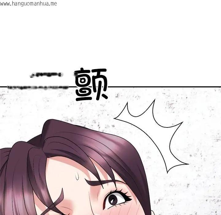 韩国漫画不同寻常的爱韩漫_不同寻常的爱-第12话在线免费阅读-韩国漫画-第9张图片